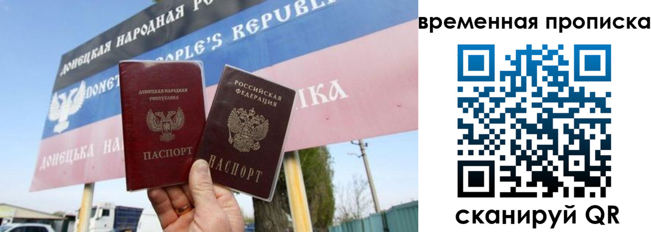 прописка иностранных граждан в Омске
